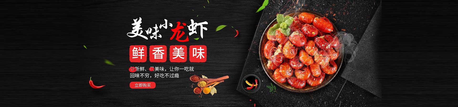 锦屏饮品